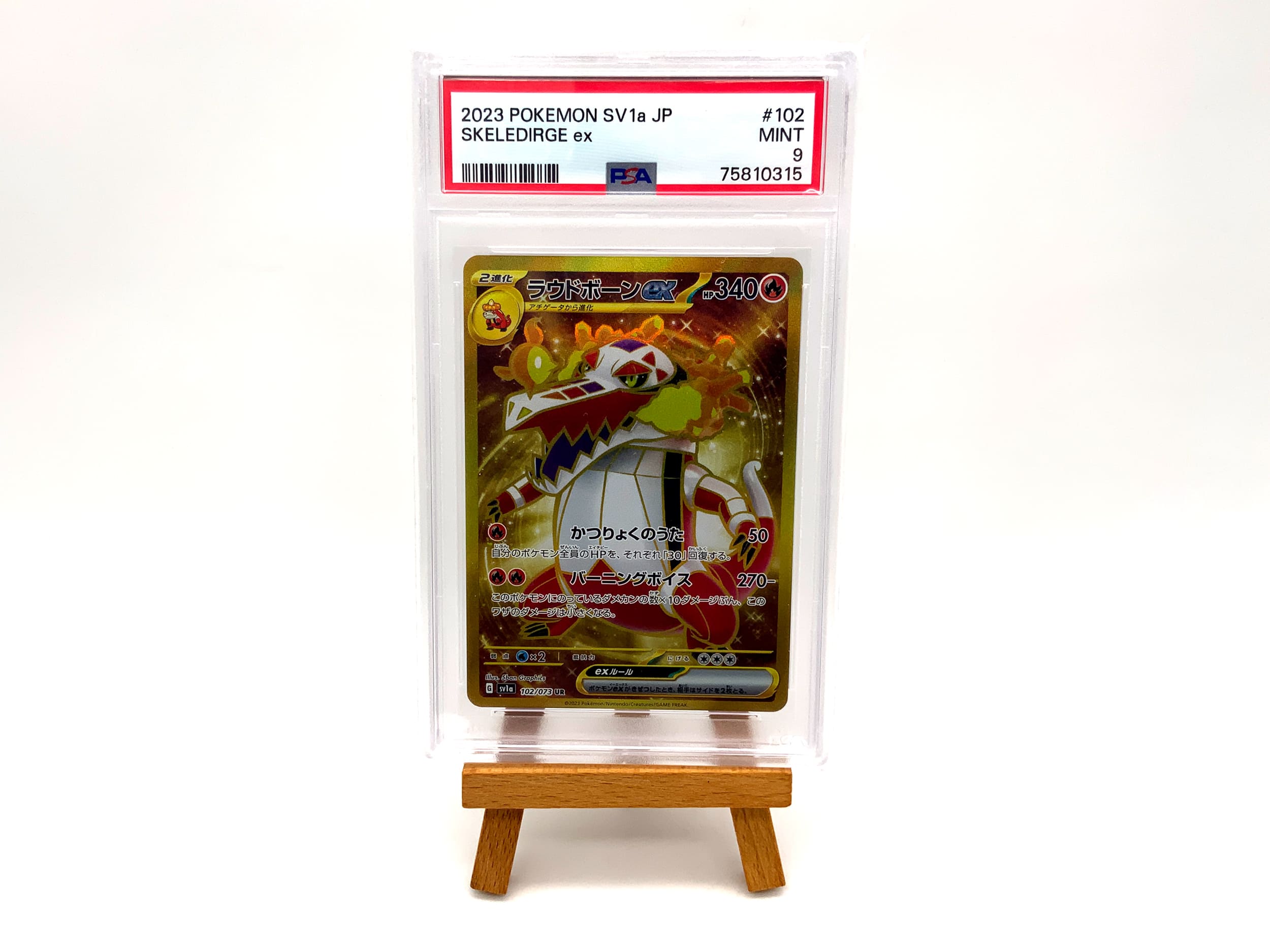 Pokémon Skeledirge ex 102 PSA9 japanese 2023 (japanisch)
