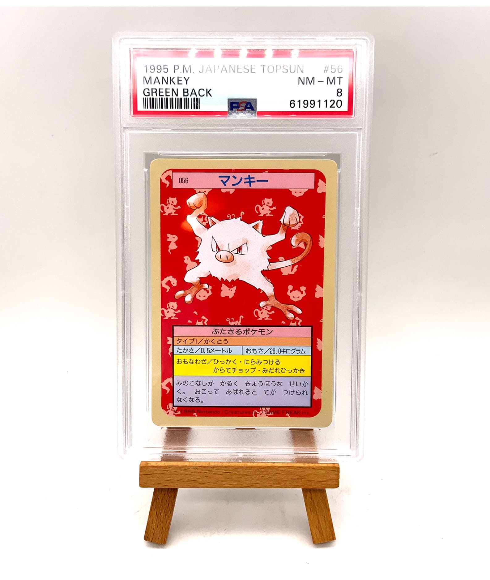 Pokémon Topsun Mankey 056 PSA8 japanese Green Back Menki 1995 (japanisch)