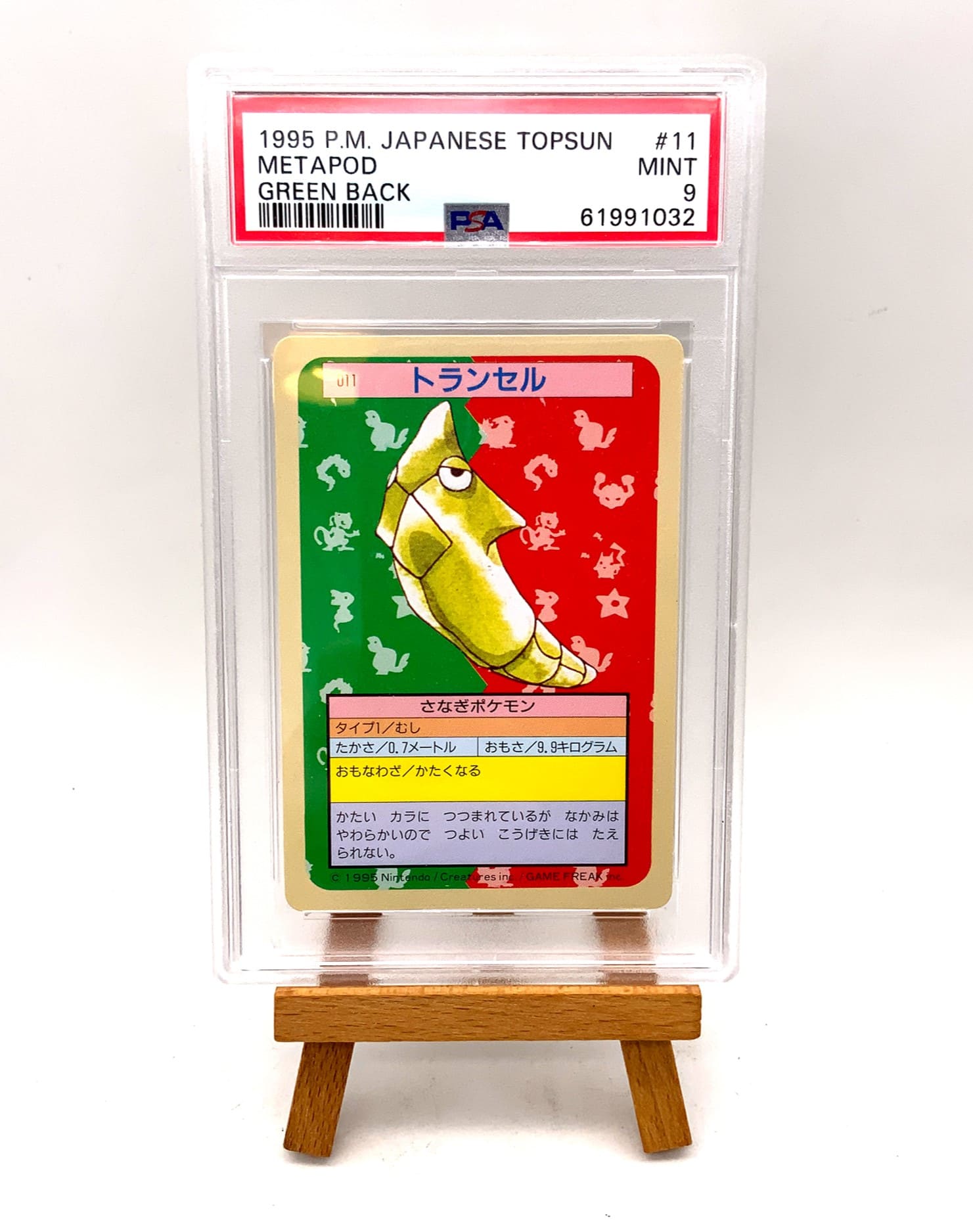 Pokémon Topsun Metapod 011 PSA9 japanese Green Back Safcon 1995 (japanisch)